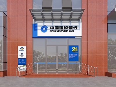 现代银行 银行外立面 银行 建行外立面