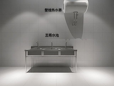 现代三眼水池
