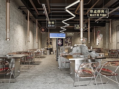 现代工业烧烤烤肉店 韩式烤肉店 日式烤肉店 破烂风烤肉店