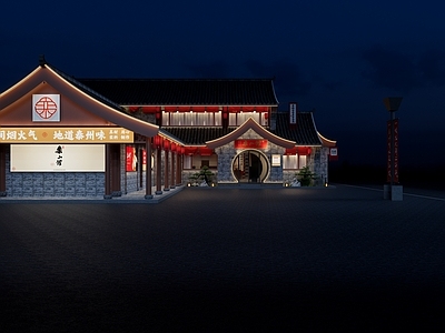 新中式中餐厅 中餐厅门头