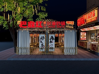 新中式中餐厅 烟火气门头