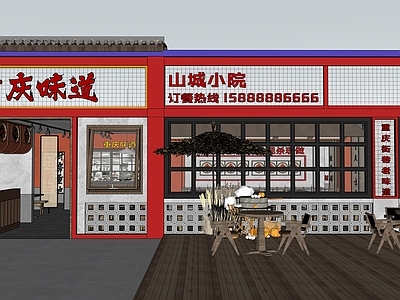 现代工业中餐厅 中餐馆 水泥灰 现代风格