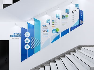 现代新中式文化墙 企业楼梯文化墙 logo墙 照片墙 企业介绍楼梯墙 企业文化墙
