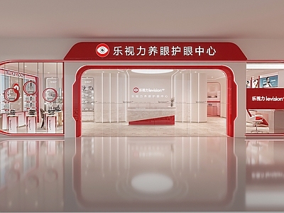 现代美妆店 专卖店 护眼店 门头设计