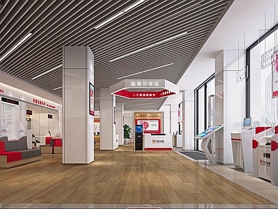 现代银行 商业银行 支行营业厅 营业网点 智能服务区 银行自助机器