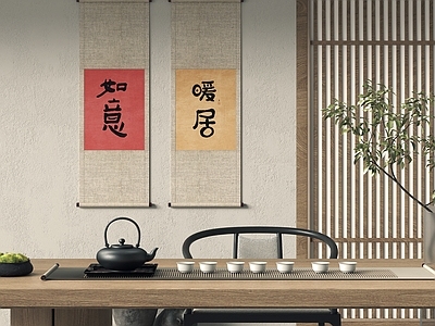 新中式茶室 新中式茶室 装饰挂画