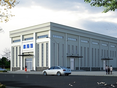 现代体育建筑 封闭体育馆 彩钢体育馆 全民健身中心 体育馆 彩钢