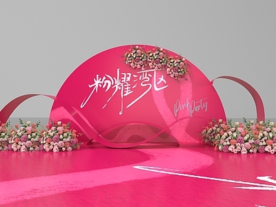 现代美陈 商场美陈 网红打卡点 圣诞美陈活动 飘带美陈签到处 情人节花朵美陈