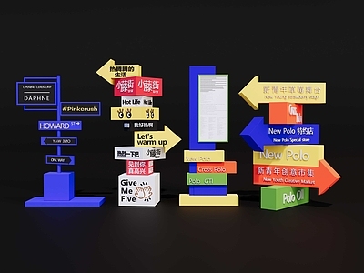 现代广告牌 导视 标识牌 广告灯箱 立牌