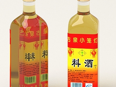 酒水食物 食物 料酒 瓶瓶罐罐 调味料
