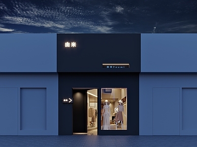 奶油侘寂服装店 服装店门头 女装店