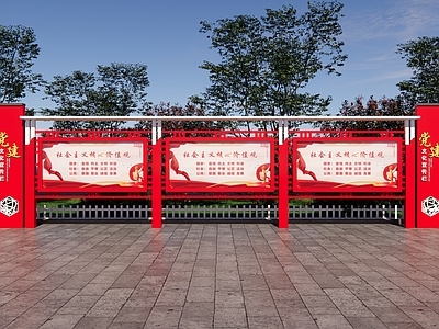 现代宣传栏 党建宣传栏 文化宣传栏 校园宣传栏 红色文化 中式宣传栏