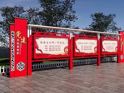 新中式宣传栏 文化宣传栏 校园宣传栏 党建宣传栏 法治宣传栏 乡村宣传栏