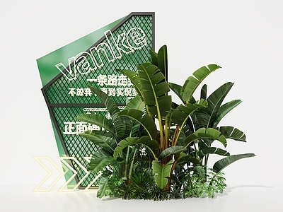 其他绿植 植物组合 植物堆 绿植堆 小景 植物美陈