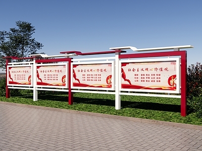 现代宣传栏 乡村宣传栏 党建宣传栏 校园宣传栏 异形宣传栏 法治宣传栏