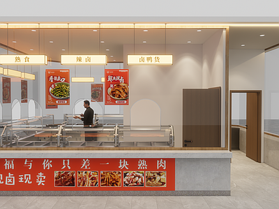 现代新中式超市 超市熟食区 卤货