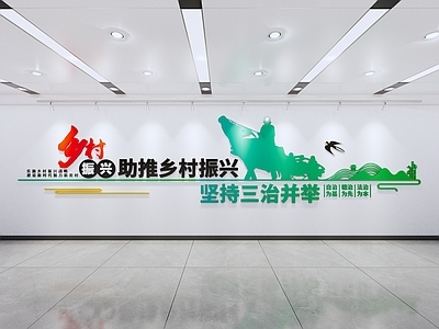 现代新中式文化墙 乡村文化墙 社区文化墙 廉政文化墙 乡村振兴文化墙 中式文化墙