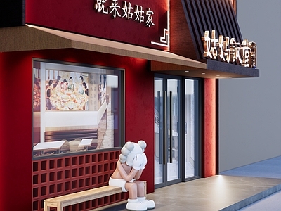 现代快餐店 快餐店门头 小碗菜餐厅门头