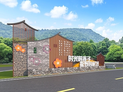 新中式景墙 新中式乡村入口标 乡村景墙