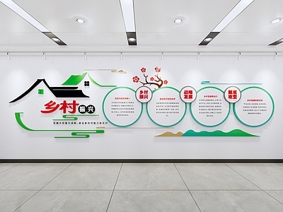 现代新中式文化墙 乡村文化墙 乡村振兴文化墙 社区文化墙 党建文化墙 中式创意文化墙