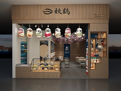 现代办公大厅 秋鹤寿司店