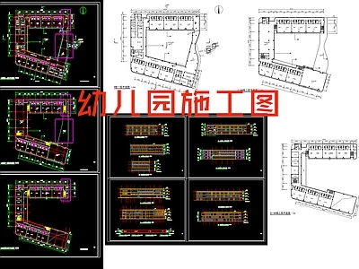 现代极简幼儿园建筑 幼儿园 18班幼儿园 教育建筑 新型幼儿园 施工图