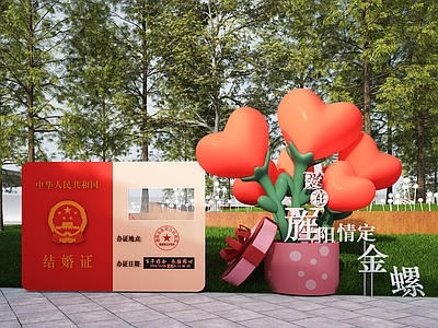 现代雕塑小品 网红打卡 婚姻登记处打卡