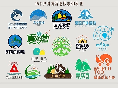 现代标识标牌 露营地标识 logo 营地LOGO 户外营地 自家营地