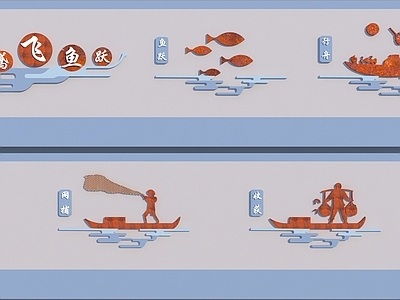 现代景墙 现代捕鱼文化景墙 乡村水文化景墙