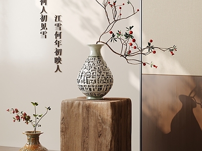 新中式禅意花艺 新中式花瓶