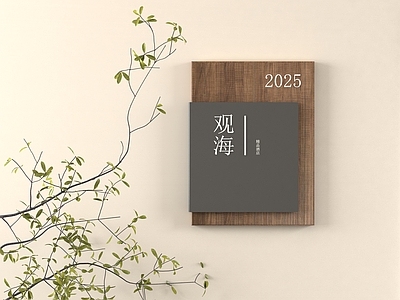现代标识标牌 现代门牌