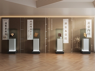 现代医院 医院史馆 医院展厅 医疗博物馆 中药展示 中药展厅