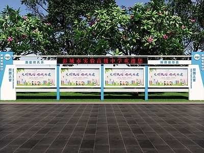 现代宣传栏 校园宣传栏 党建宣传栏 政务宣传栏 蓝白配色宣传栏 宣传栏LED