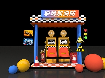 现代工业美陈 职场加油站美陈