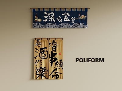 现代窗帘 现代门帘