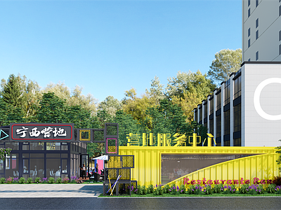 现代商业街 露营营地 摆摊 集市 休闲