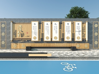 现代景墙 现代校园文化景墙