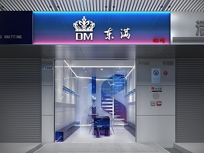 工业简约服装店 女装店 潮牌店 面料店 纺织店 服装店