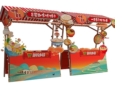 现代美陈 市集摊位 文创摊位 美陈 美食摊位 遮阳棚