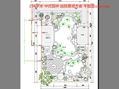 中式新中式庭院 中式园林景观 民宿庭院 酒店庭院 私家庭院 假山跌水 连廊 施工图