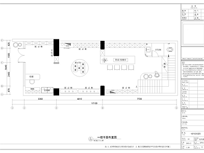 现代茶馆 茶楼 休闲茶楼 平面图