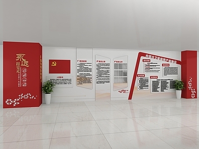 现代文化墙 党建文化墙 党建活动室 党建室 党建走廊文化墙 社区文化墙