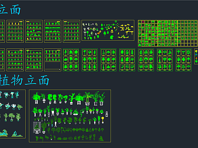 现代植物配置图库 植物配置图库 园林景观植物立面 施工图