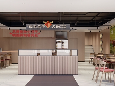 现代原木火锅店 现代原木风餐饮快