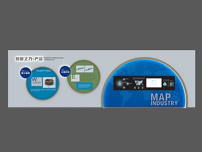 现代文化墙 企业文化墙 产品文化墙 公司文化墙