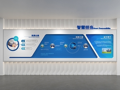 现代文化墙 企业文化墙 科技文化墙 科技展示墙 公司文化墙