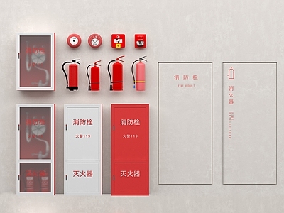 消防栓 消防栓 暗消防栓 隐藏消防栓 消防灭火器