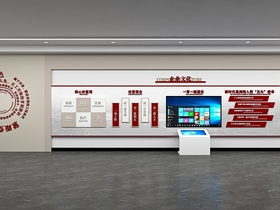 现代文化墙 企业文化墙 企业党建文化墙 企业展厅文化墙 企业走廊文化墙 党建文化墙