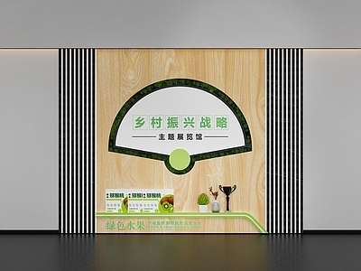 现代文化墙 乡村振兴文化墙 乡村文化墙 乡村主题文化墙