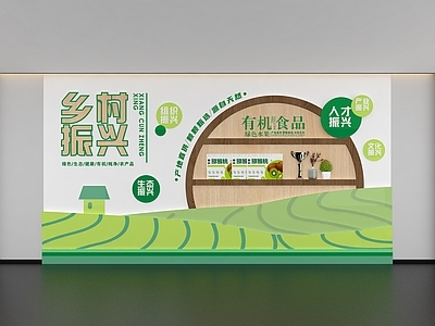 现代文化墙 乡村振兴文化墙 农产品文化墙 乡村文化墙